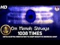 Om namah shivaya 1008 times chanting  shiva mantra meditation to keep negative energies away