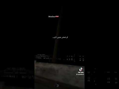 لا نتعاتب ولا نشرح ولا نجرح قصاد الناس اغانى بدون ذنوب مسلم