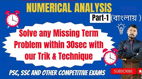 Missing terms  numerical analysis  Interpolation  SSC  PSC   KPS Sir