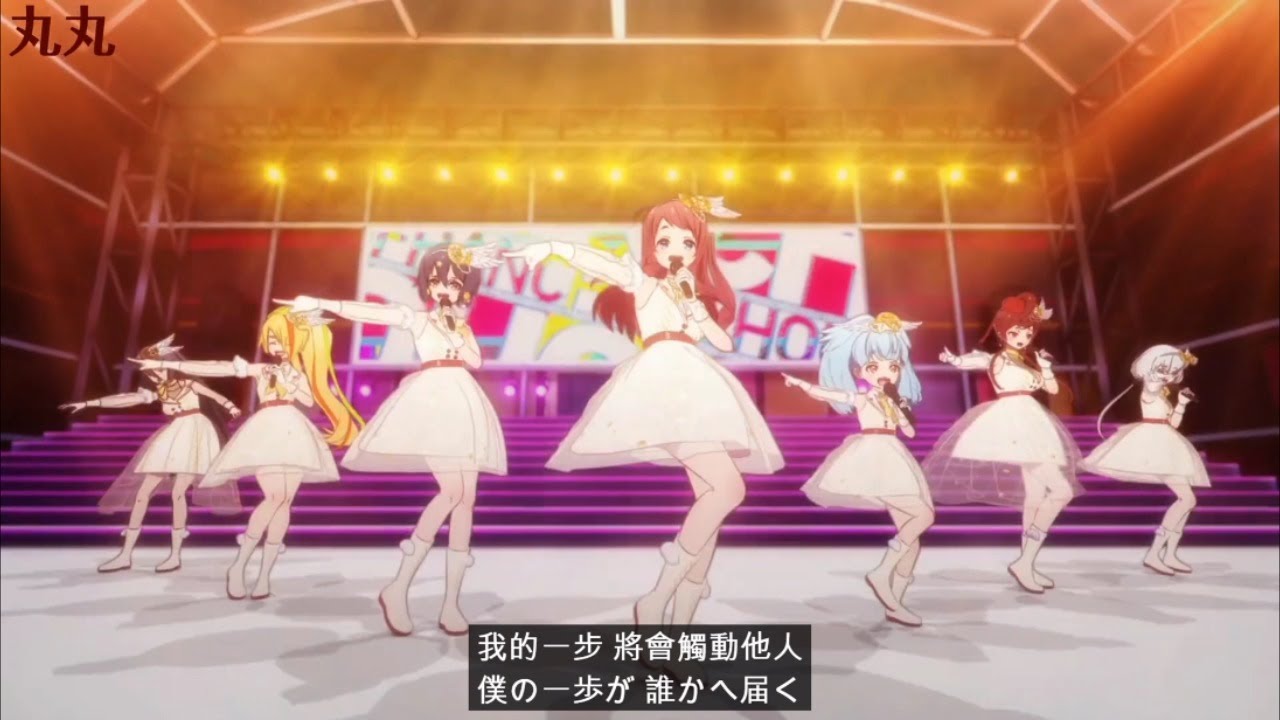 Zombieland Saga: Revenge [Oikaze Travelers] - YouTube