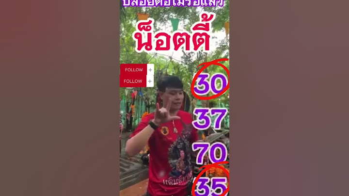 📣เลขเด็ดเลขดังอาจารย์น๊อตตี้ 1มิถุนายน2568 #อาจารย์น๊อตตี้ #หวย #เลขเด็ด #shorts #หวยรัฐบาลไทย