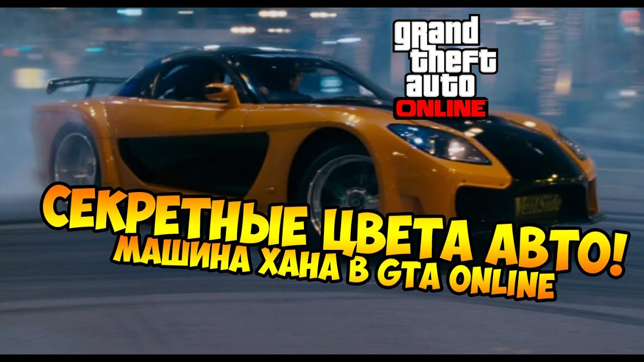 Diletant gta 5 машина