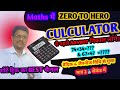Multiplication VaidicTricks Khan Sir|Math Multiply Tricks।गुणा का शॉर्टट्रिक।MULTIPLY KA SHORT TRICK