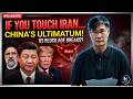 "IF YOU TOUCH IRAN...": China’s ULTIMATUM That Broke The US Blockade | PROF. JIANG"