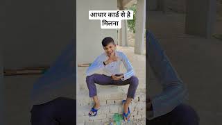 #comedy #funnyvideo #funny #shortsfeed #funny #fyp #foryou