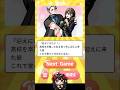 おじさんと若い子イコールの固定概念ってやっぱよくないよね #VTuber #天魔ゆづき #ゲーム実況