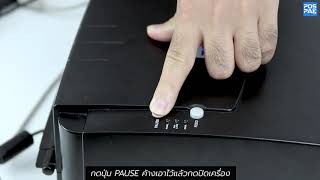 TSC TTP 244 Pro Calibrate Method