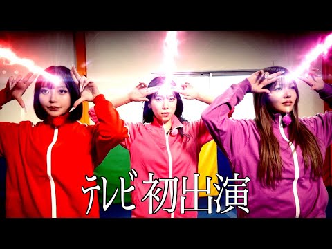 ｺﾉﾘﾘって頭からﾋﾞｰﾑ出せるん❓ﾃﾚﾋﾞ初出演