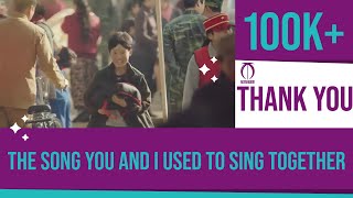 The Song You and I Used to Sing Together Lyric | Crash Landing on You Episode 3 Song |  Korean Drama