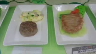 Gourmet Pet Food in Japan!