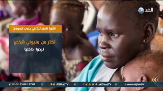 تقرير | الانتهاكات بجنوب السودان.. جرائم حرب ومجاعة محتملة