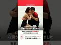 演技直前に脱臼、危機を乗り越えた #りくりゅう ペア⛸️ の絆。｜全日本フィギュアスケート選手権