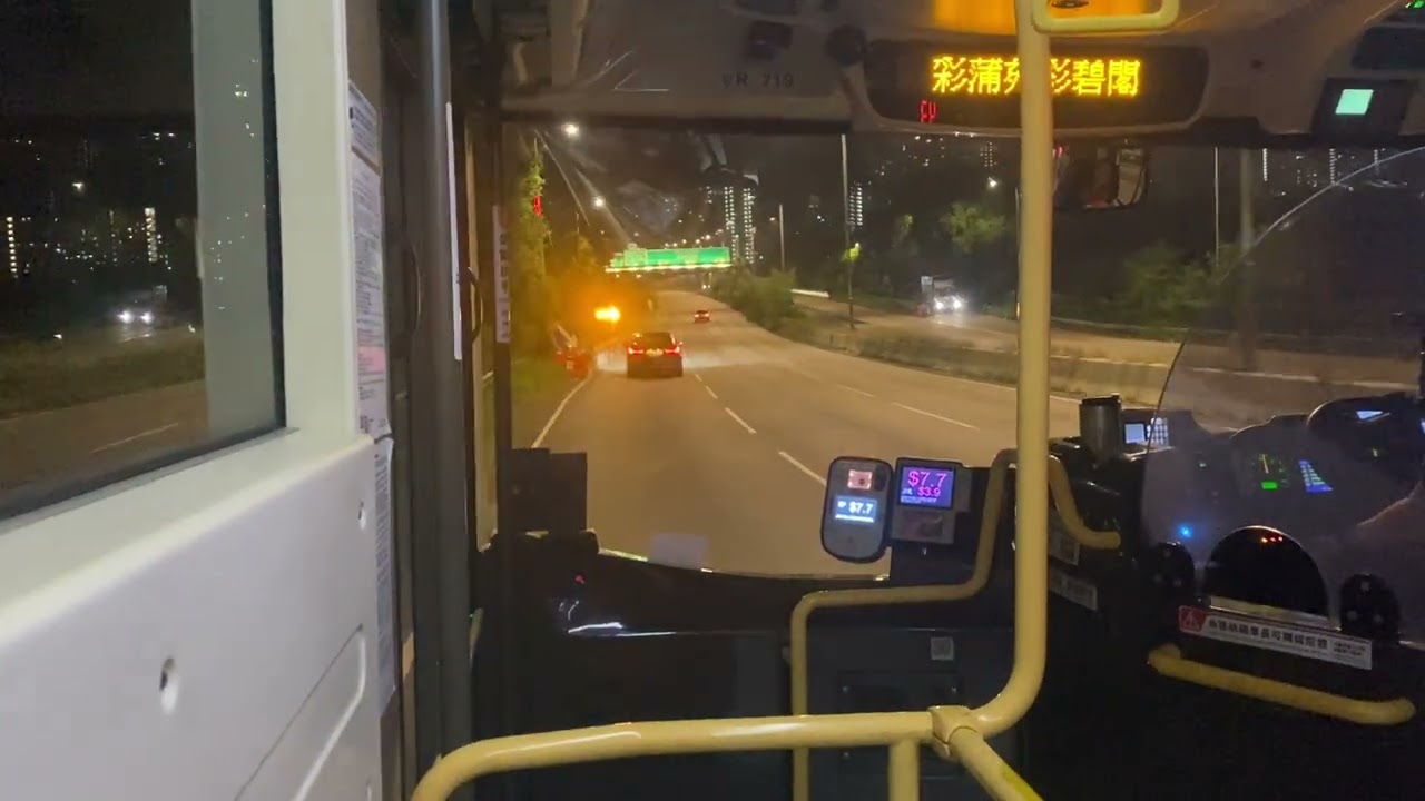 (起步尖叫飛機聲) KMB S-678 VR719 ATENU1528 978 逢吉鄉-御皇庭￼￼