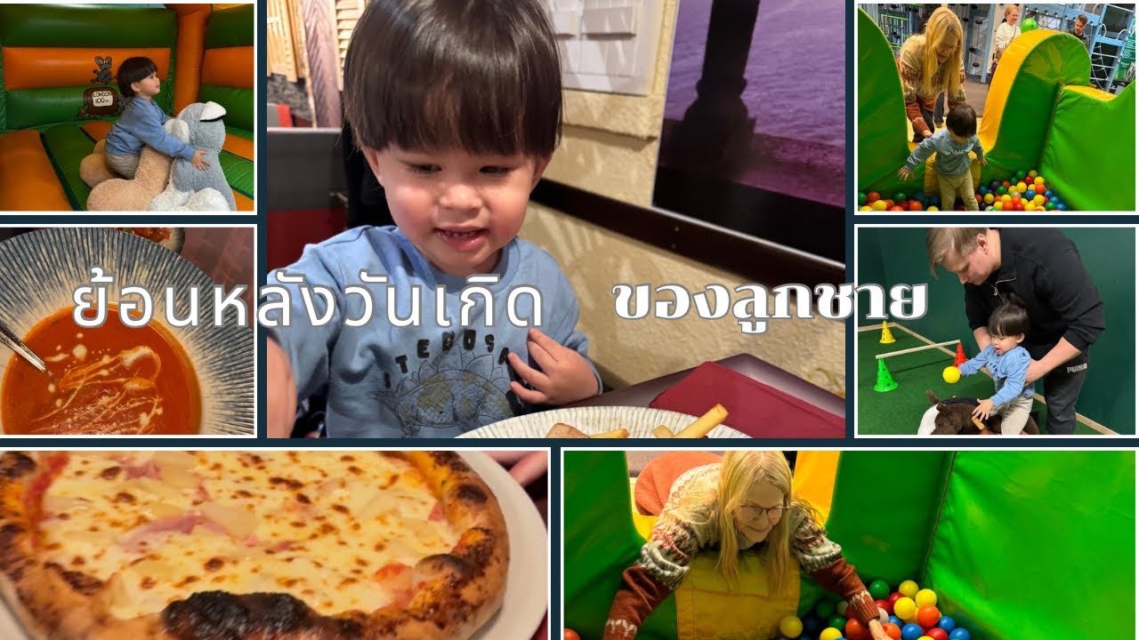 ย้อนหลังวันเกิดให้ลูกชายจ้า #เอมิล2ขวบแล้วเย้👶🎉🎉❤️❤️ #แบบเรียบง่ายแต่อบอุ่น