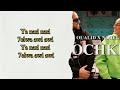 OUALID NOREL DI MOCHKILA LYRICS كلمات