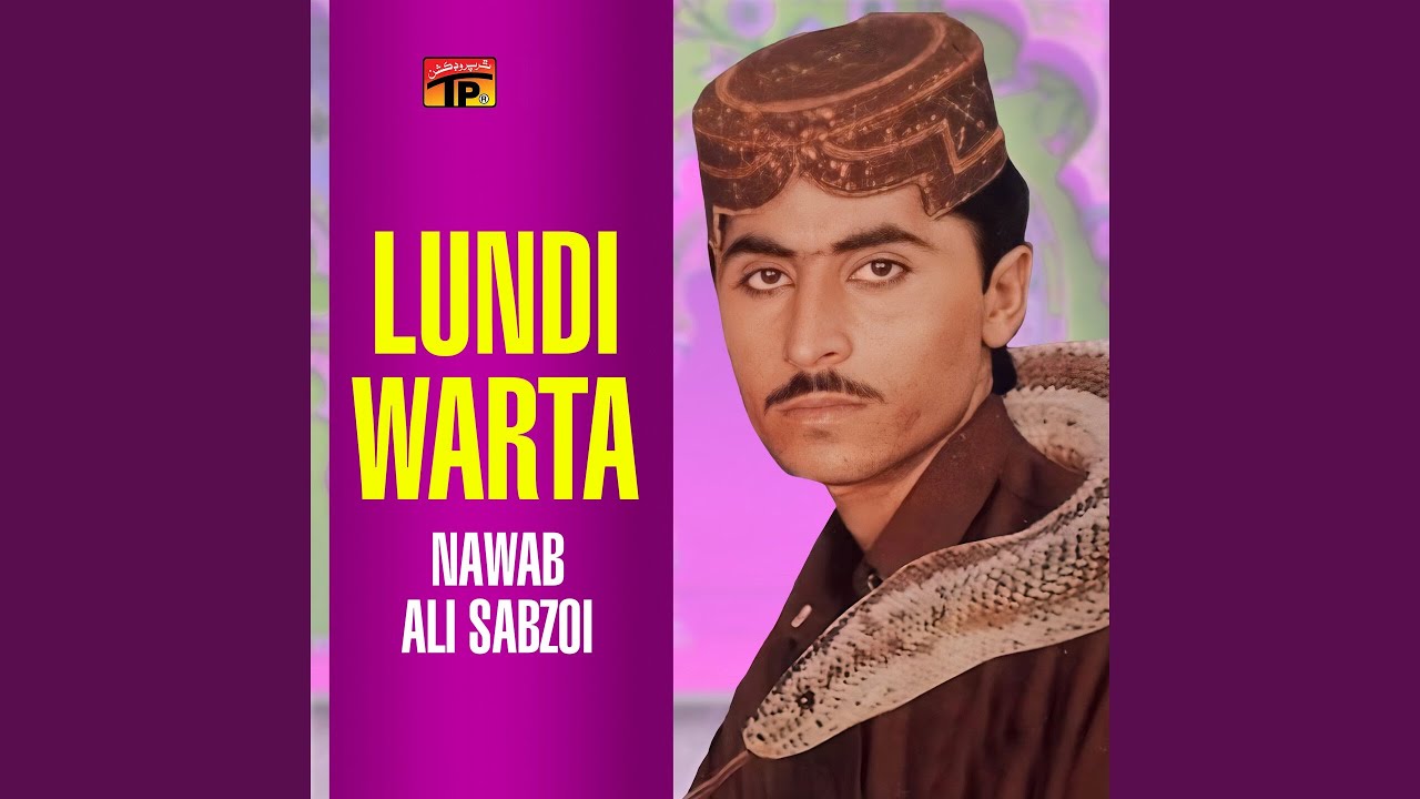 Sami Sal Ayan Dost Ali Kambhrani