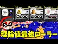 〇〇ガン積みでスプラローラーの可能性を切り開くななとGames【スプラトゥーン３】【切り抜き】