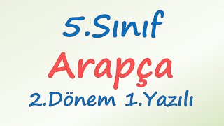 Arapça 5.Sınıf 2.Dönem 1.Yazılı (Mektep) (Yeni Sistem) Resimi