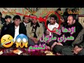 لاف های چای خانه چای خانه 