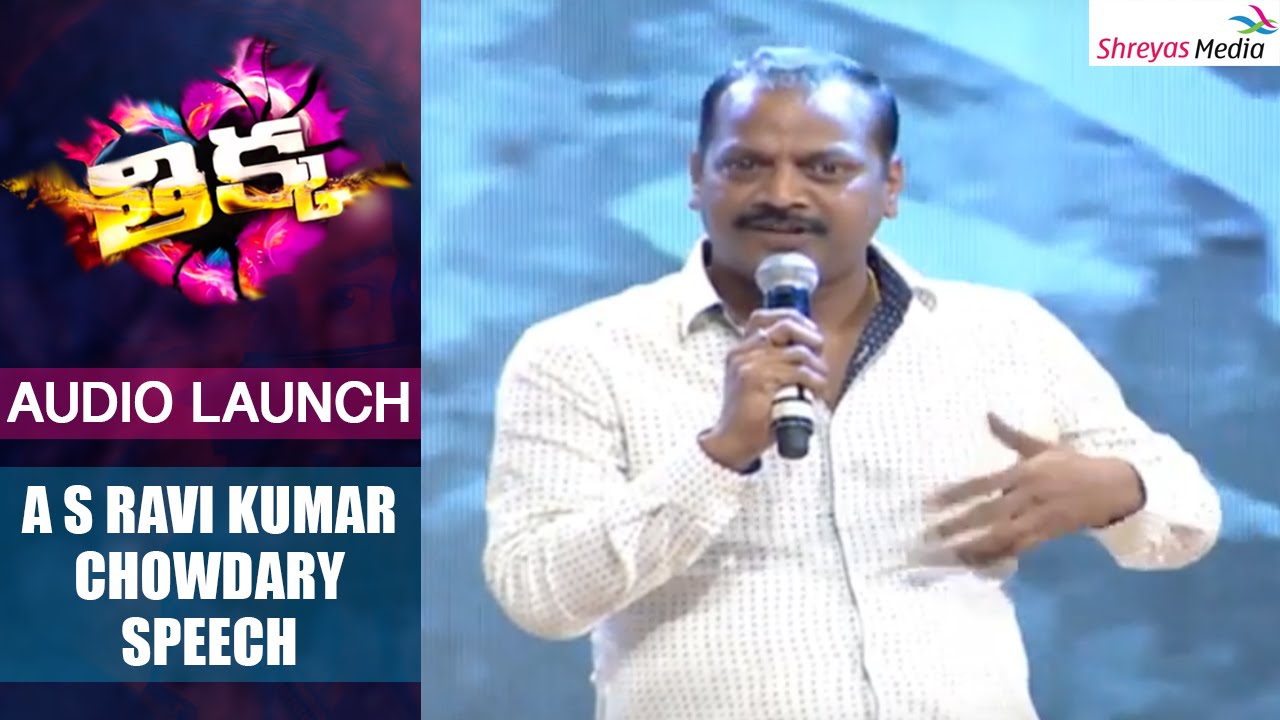 Thikka Audio Launch | AS Ravi Kumar Chowdary Speech | Sai Dharam Tej, Larissa Bonesi | Shreyas Media