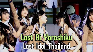 16092023 - Last Ai Yoroshiku - Last Idol Thailand - LAST IDOL LAST SINGLE