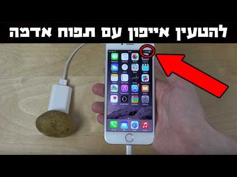 וִידֵאוֹ: האם אתה יכול לטעון את הטלפון שלך באלסקה איירליינס?