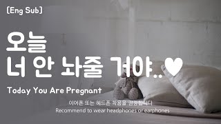 [Eng Sub] Boyfriend asmr [Today You Are Pregnant] Role Play Part.1