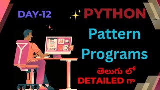 Triangle Star Pattern in Python | For Loop & Range Explained in Telugu + English