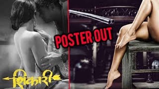 शिकारी | Shikari | Bold Poster Out | Upcoming Marathi Movie | Mahesh Manjrekar | Viju Mane