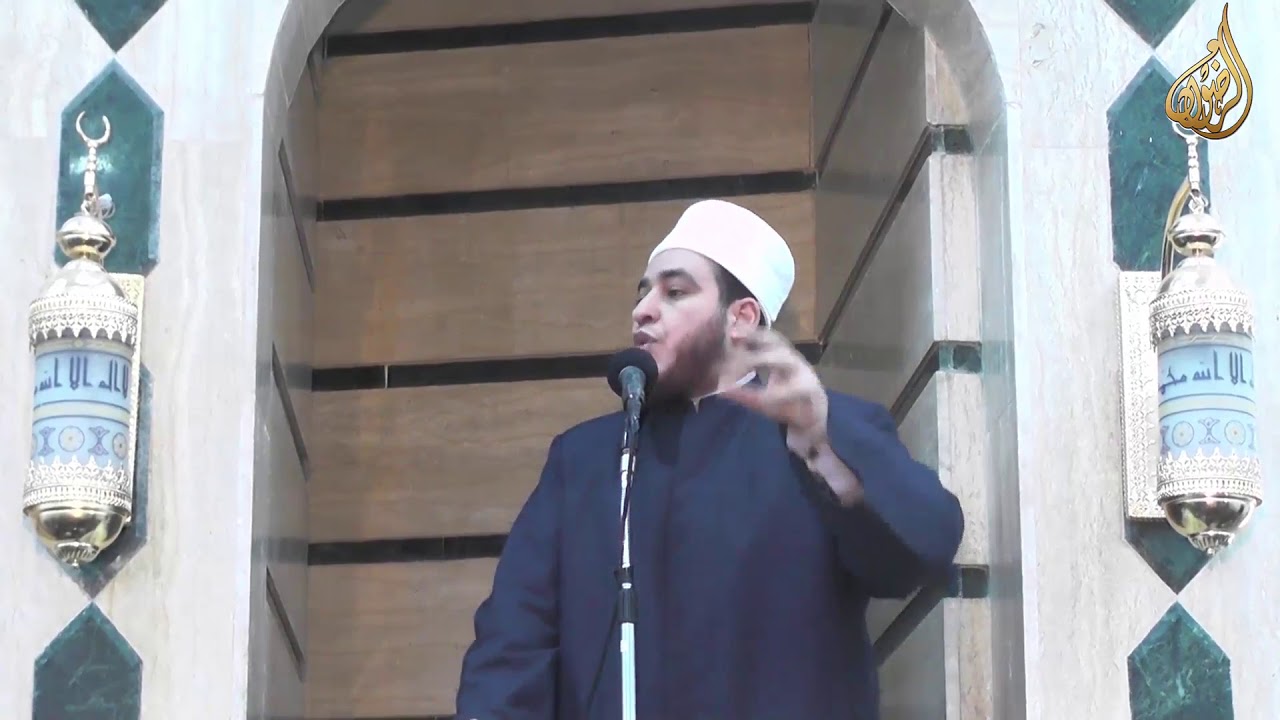 خطبة الجمعة بعنوان { المنافقون في هذا الزمان }للشيخ محمد مصطفى رضوان2 /2 /2018