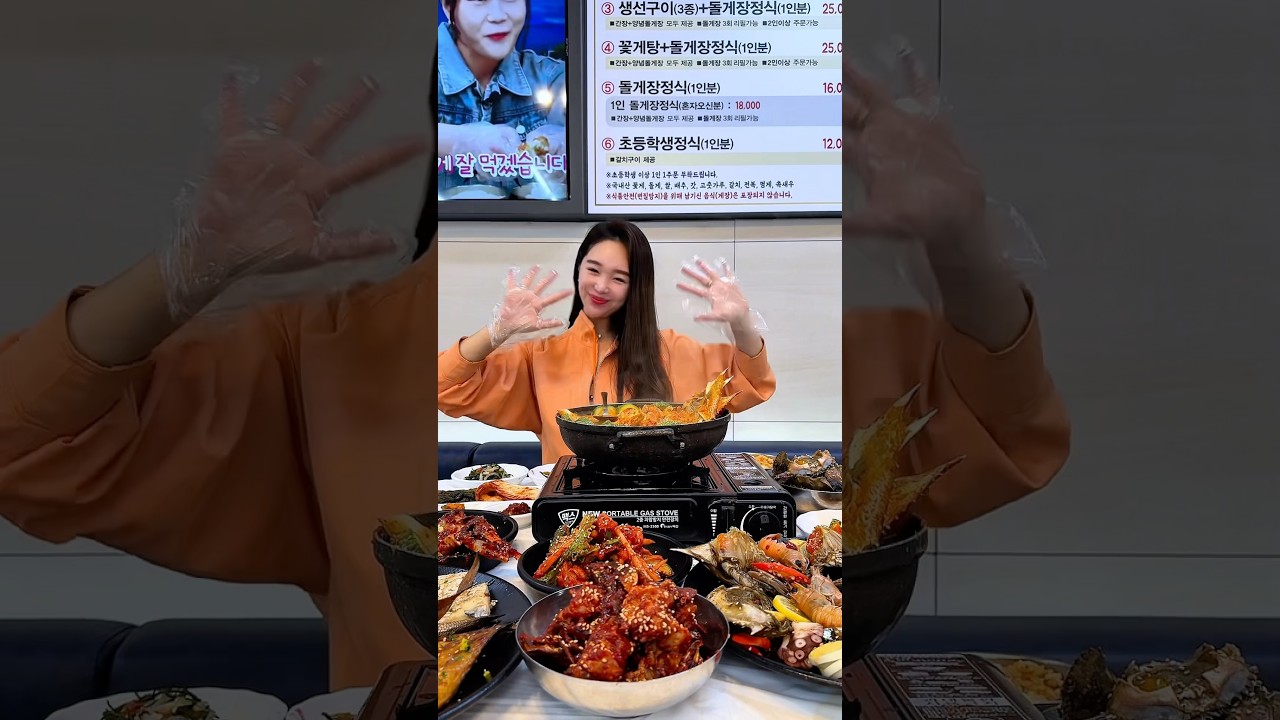 여수 간장게장 청정게장촌에서 밥두공기 뿌시고왔어요🔥 #shorts
