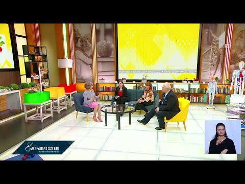 #პირადიექიმი რადიაქტიური ნივთიერებები, დიაგნოსტიკა, მკურნალობა #Live