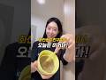 효과 만점! 천연팩! #홈케어 #팩 #천연팩 #잡티 #미백