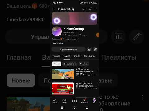 я вам ничего не плохого сделал Но вы отписывайтесь почему напишите в комментариях