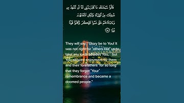 surah Al furqaan  by sheikh hassan al-wajidi شيخ حسن الواجد سورة الفرقان كاملة 🤲🤲🤲🙏🙏😍😍😍👍👍