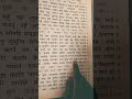 🚩 सुंदरकांड पाठ | हनुमान जी की असीम शक्ति और भक्ति 🙏 #ramayan