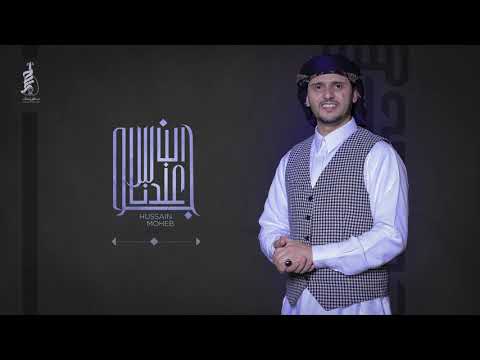[ جلسات يمانية ] جو عندنا والناس - حسين محب 2020