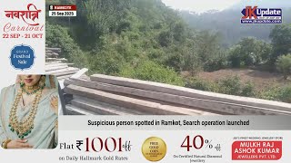 Suspicious person spotted in Ramkot, Search operation launched