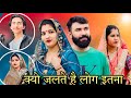 एक दूसरे को देखकर इतना क्यों जलते है लोग 🤣🤣🤣 #priyabhardwaj #funny #comedy #vlog #minivlog #natak