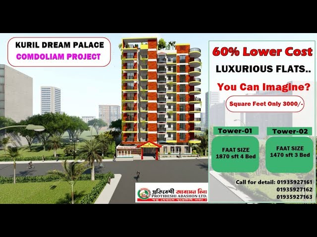 4 Bedroom Block of Flats in Kuril Dream Palace, Jamuna Future Park