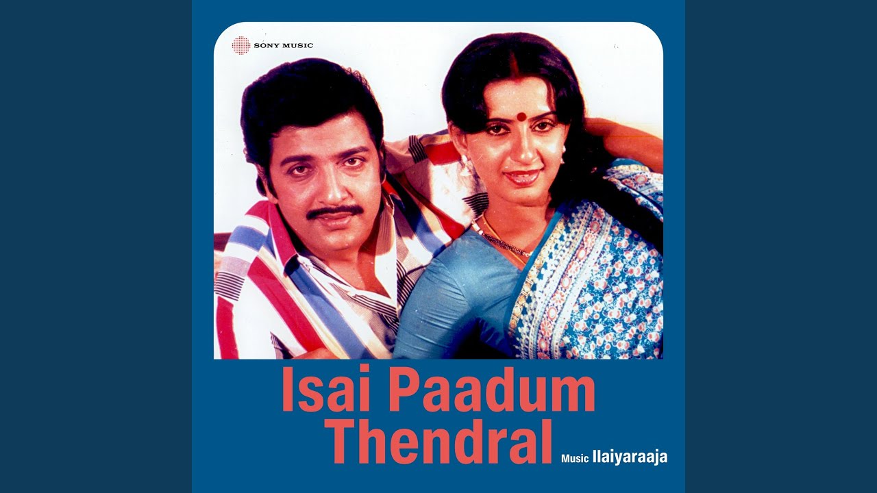 Raghuvara Ninnu adlı videoyu YouTube'da izle Raghuvara Ninnu adlı videoyu YouTube'da izle