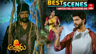 Ammoru Best Scenes : 27th April 2026 Episode Highlights | Watch Full Episode on ETV Win