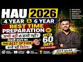 HAU 2026 Final 60 Days Plan Crack Exam Now | Summer Offer ?अब नहीं तो कभी नहीं 60 Days = Selection
