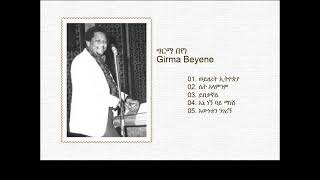 Girma Beyene - Woyzerit Ethiopia