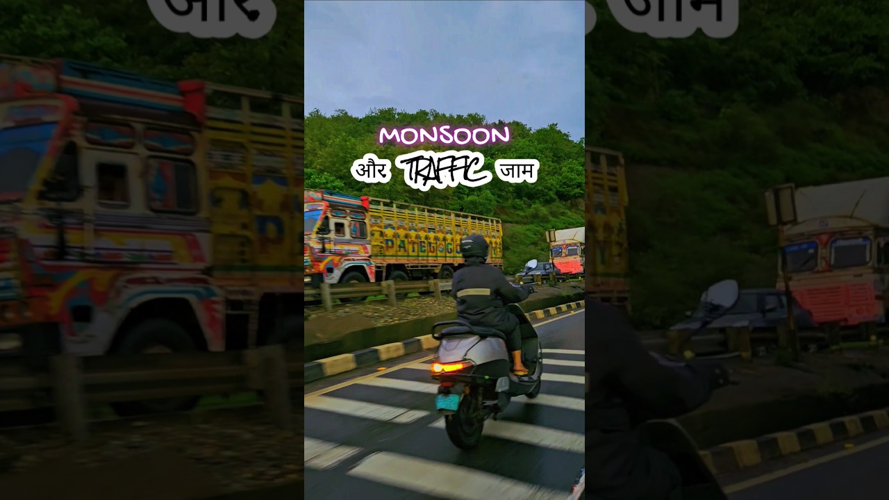 Monsoon और Traffic 