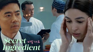 SECRET INGREDIENT EPISODE 3