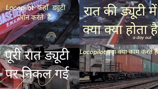 Loco pilot job vlog challenges in job, scary stations #alp #locopilot #rishiram6075 #indianrailways