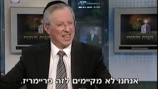 הרב מרדכי נויגרשל - ראיון