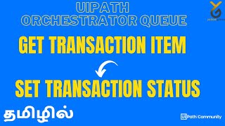 UiPath | Orchestrator | Get Transaction Item | Set Transaction Status | Practical | தமிழில்