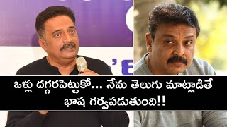 MAA Elections: Prakash Raj VS Manchu Vishnu నేనే మంచి తెలుగు మాట్లాడుతా..!! || Oneindia Telugu